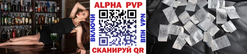 Купить где  Арамиль  Альфа ПВП крисы CK 