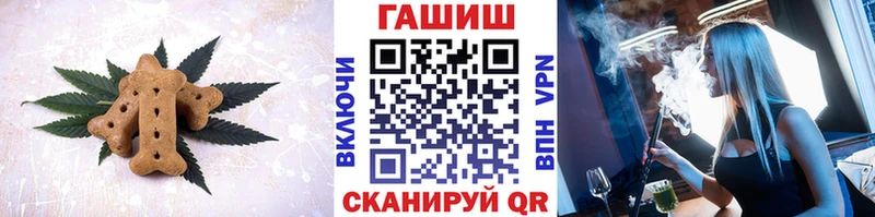 Купить закладки  Арамиль  Cannafood конопля 