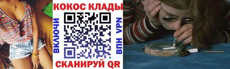 КОКАИН Fish Scale  Купить где  Арамиль 