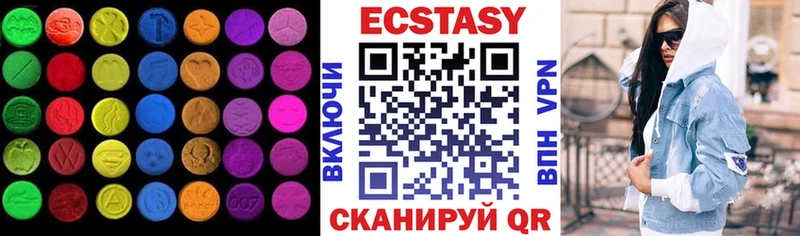 Ecstasy диски  Купить  Арамиль 