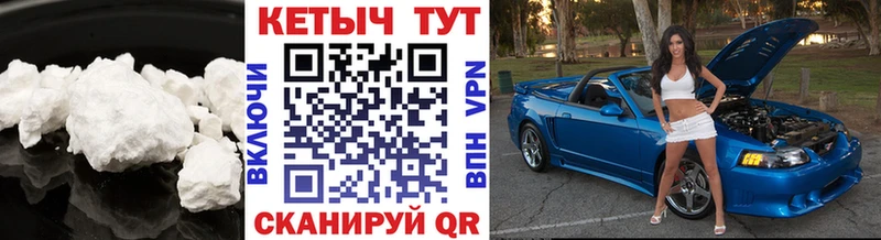 КЕТАМИН VHQ  Купить  Арамиль 
