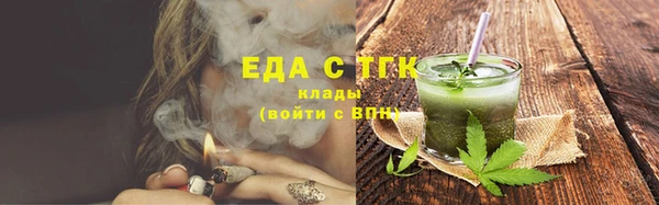 ГАЛЛЮЦИНОГЕННЫЕ ГРИБЫ Костерёво
