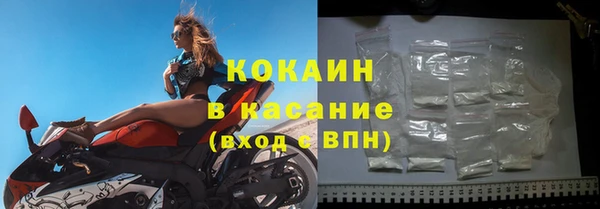 кокаин премиум Коряжма