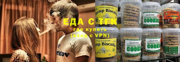 ГАЛЛЮЦИНОГЕННЫЕ ГРИБЫ Костерёво