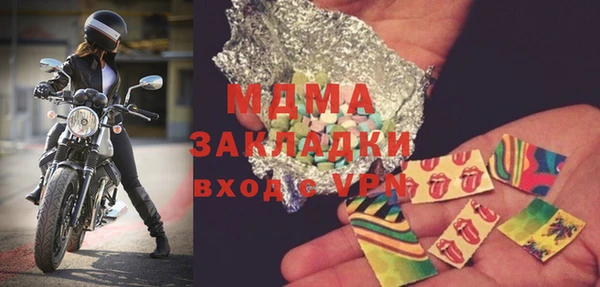 кокаин премиум Коряжма