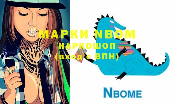 кокаин премиум Коряжма
