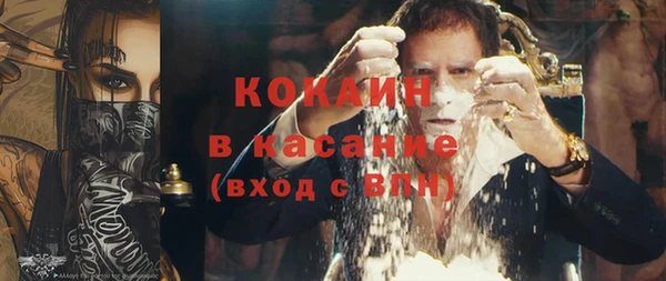 кокаин премиум Коряжма