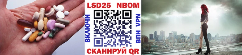 Купить  Арамиль  LSD-25 экстази кислота 