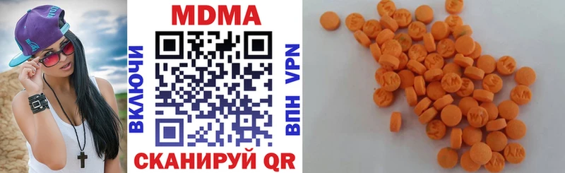 MDMA crystal  Купить где  Арамиль 