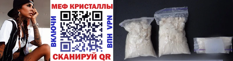 МЕФ 4 MMC  Купить где  Арамиль 