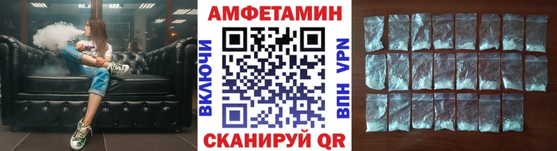 Купить где  Арамиль  Первитин винт 