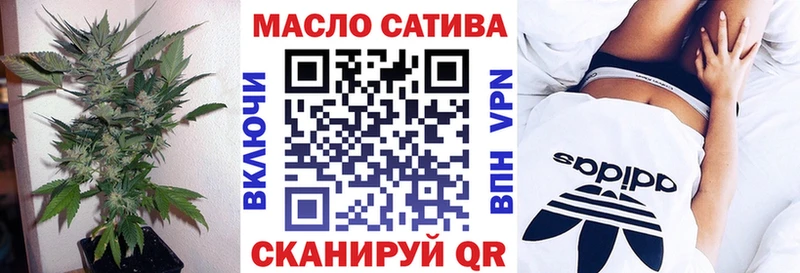 Дистиллят ТГК Wax  Купить  Арамиль 