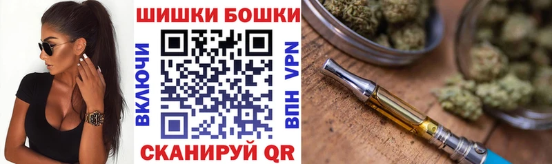 Бошки марихуана Amnesia  Купить где  Арамиль 